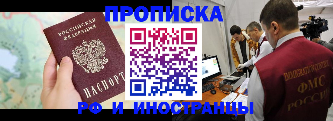 форма 3 в Абинске
